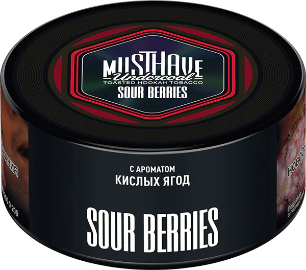 musthave hookah shisha tobacco Sour Berries 250gr