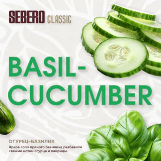 Sebero Classic Basil Cucumber 200g