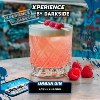 DarkSide Xperience Urban Gin 200g